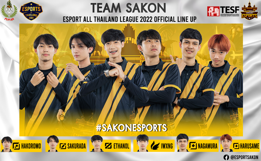 Sakon Nakhon Esports